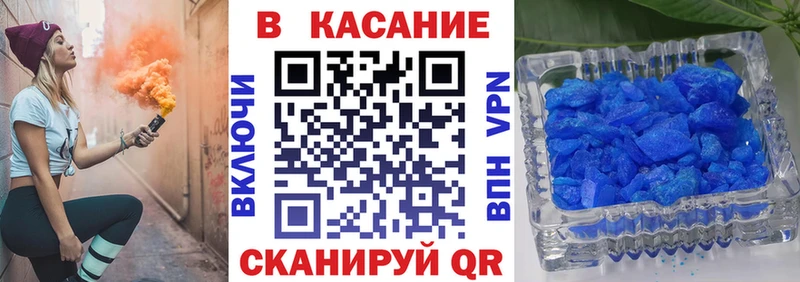 Какие есть наркотики Поронайск КОКАИН  МЕФ  МЕГА ССЫЛКА  APVP  Амфетамин  МАРИХУАНА  Гашиш 