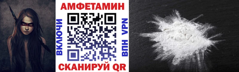 где продают Поронайск Amphetamine VHQ