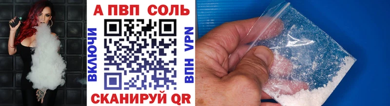 KRAKEN ссылка  Поронайск  Alpha PVP СК  цены наркотик 