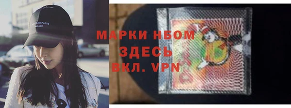 соль курить ск Алексеевка