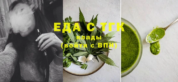 соль курить ск Алексеевка