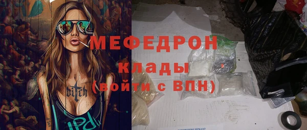 мдма Осташков