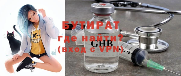 кокаин VHQ Пестово
