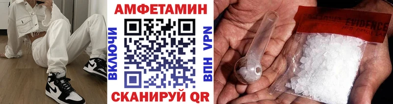Метамфетамин Methamphetamine  купить   Поронайск 