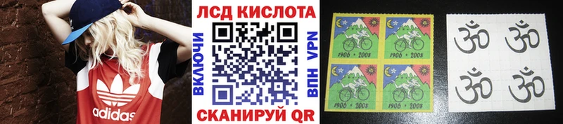 Марки N-bome 1500мкг Поронайск