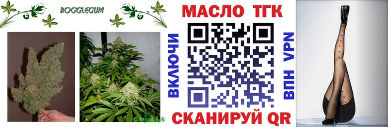 что такое наркотик  Поронайск  ТГК концентрат 