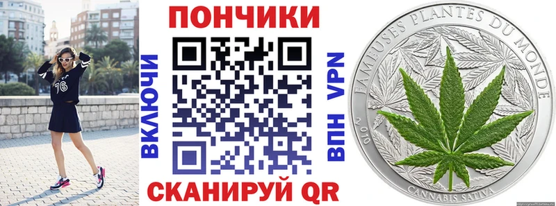 Канабис Ganja Поронайск