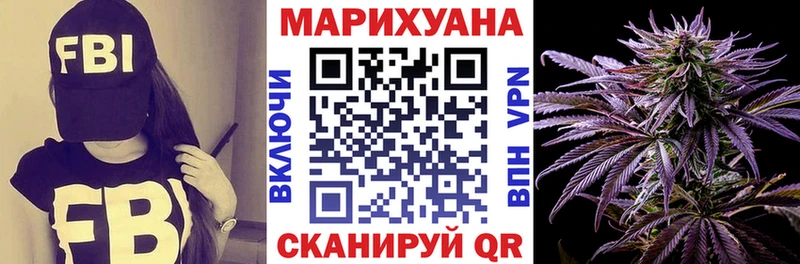 как найти закладки Поронайск ссылка на мегу как зайти Бошки Шишки сатива